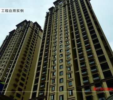 浦江·東方藍(lán)郡高層建筑項目工程