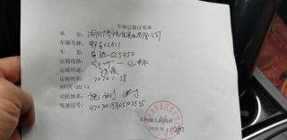 疫情無(wú)情人有情！博悅佳第二次向湖北鄂州捐贈(zèng)