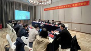 杭州市建委這項課題通過驗收！助力鋼結構裝配式住宅建造技術發展