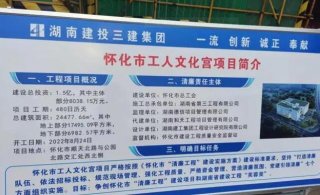 推進綠色低碳城市建設，懷化市已完成綠色建筑星級標識30個