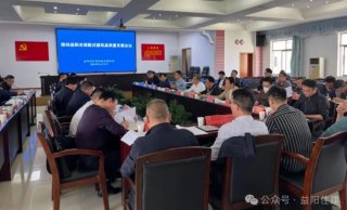 湖南益陽(yáng)推進(jìn)綠色裝配式建筑高質(zhì)量發(fā)展